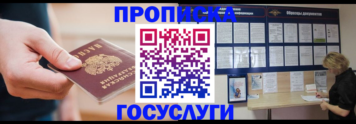 регистрация в Шумерле